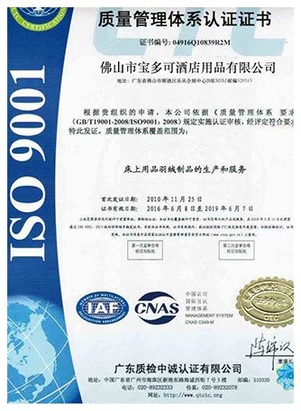 Test report page